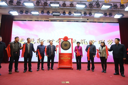 2018全国社区网络春晚启动仪式第三次敲锣.JPG